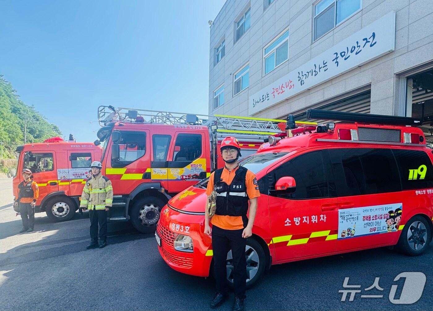 본문 이미지 - 충북 영동소방서가 영동세계국악엑스포 성공 개최를 위한 홍보 지원에 나선다. &#40;영동군 제공. 재판매 및 DB금지&#41; /뉴스1