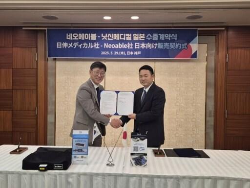 본문 이미지 -  네오에이블이 지난달 29일 일본 현지 유통 파트너사와 수출 계약을 맺었다. &#40;네오에이블 제공&#41;
