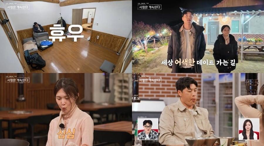 본문 이미지 - ENA, SBS플러스