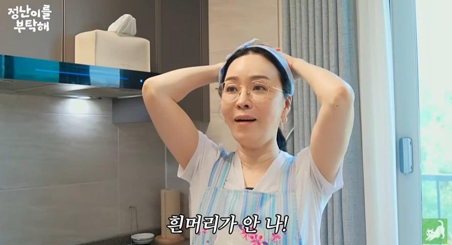 본문 이미지 - 유튜브 채널 '김정난' 영상 갈무리