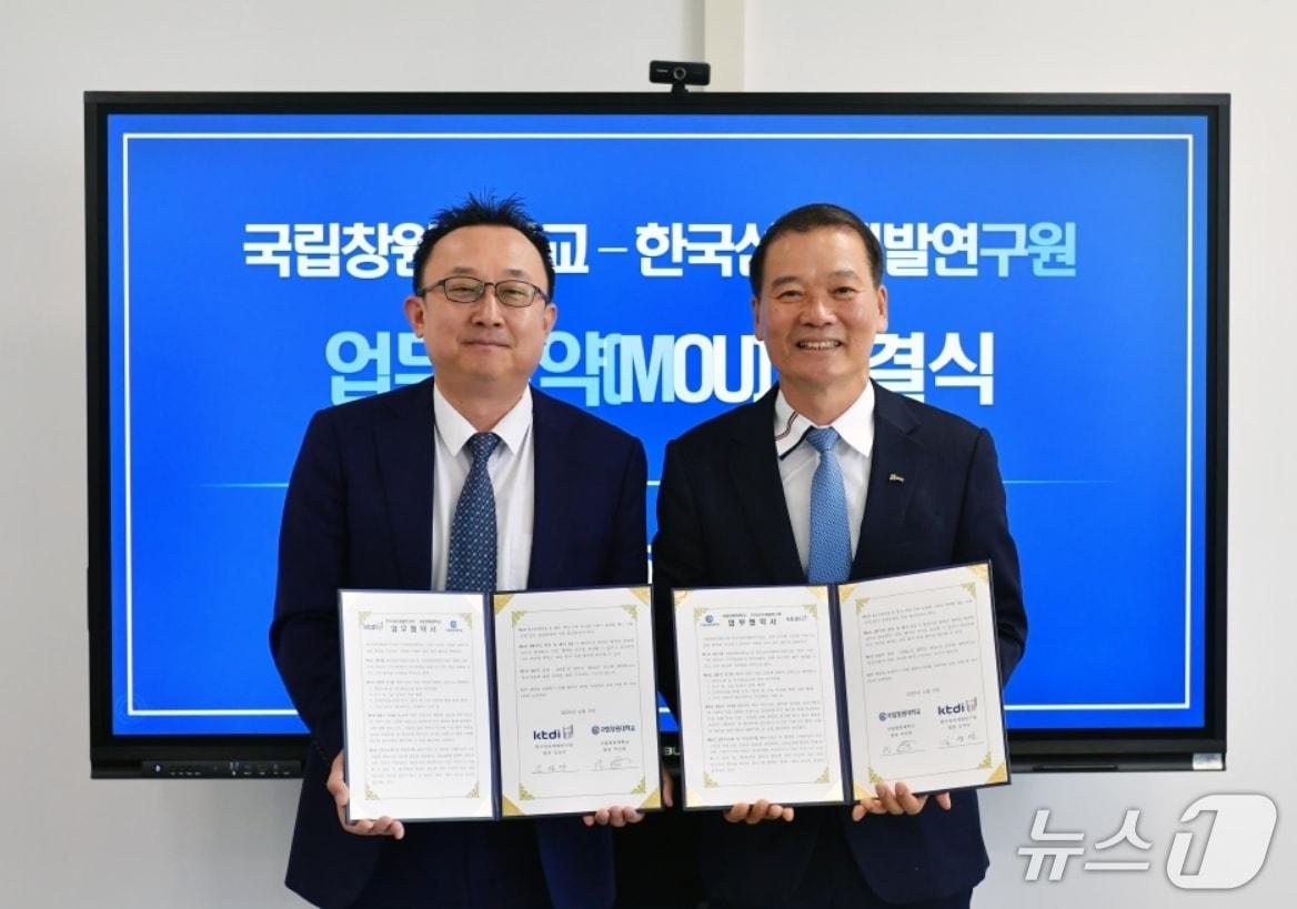 본문 이미지 - 김성만 한국섬유개발연구원장(오른쪽)과 박종규 창원대 연구산학부총장이 우주항공 분야 첨단섬유소재 공동 연구와 기술 발전 촉진을 위한 업무협약을 체결한 뒤 협약서를 펼쳐 보이고 있다.(섬유개발연구원 제공. 재판매 및 DB 금지)