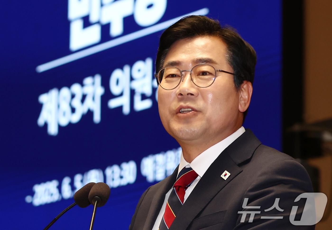 박찬대 전 더불어민주당 대표 직무대행 겸 원내대표가 지난 5일 서울 여의도 국회에서 열린 의원총회에서 발언하고 있다. 2025.6.5/뉴스1 ⓒ News1 김민지 기자