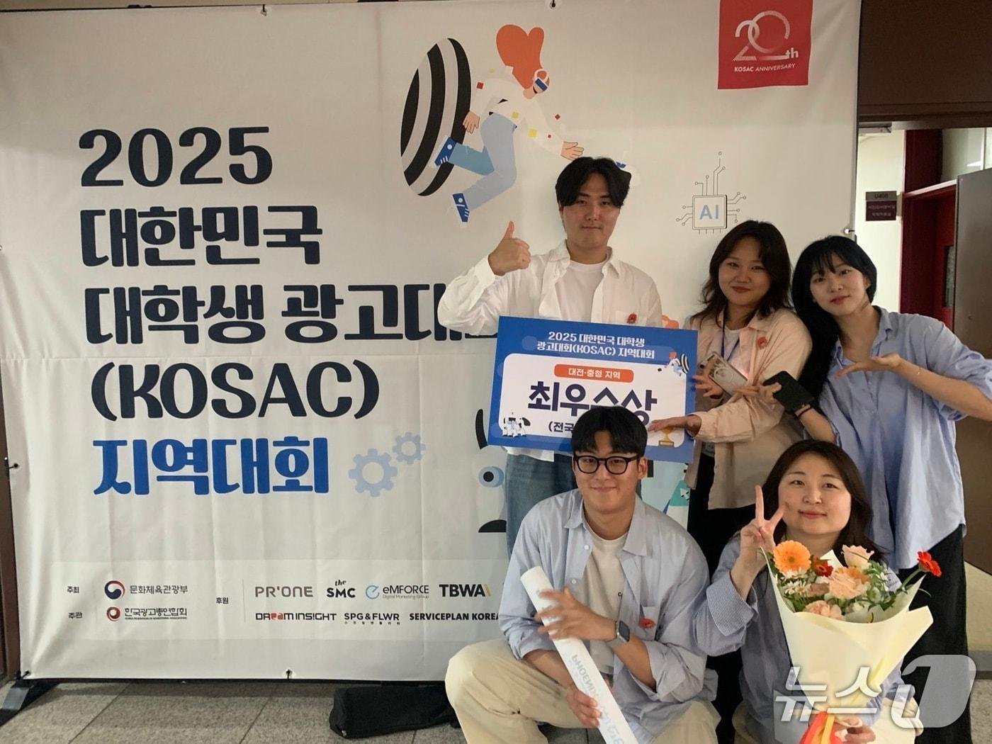 본문 이미지 - 세명대 광고홍보학과 '해삐 해삐 해삐'팀.(세명대 제공, 재판매 및 DB금지)/뉴스1 