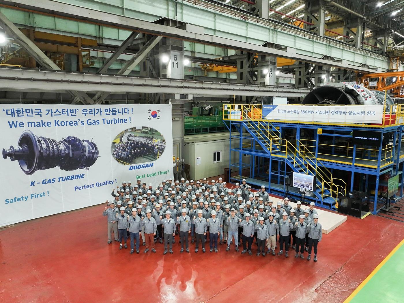 본문 이미지 - 380MW급 가스터빈 정격부하 성능시험 성공 기념식(두산에너빌리티 제공)