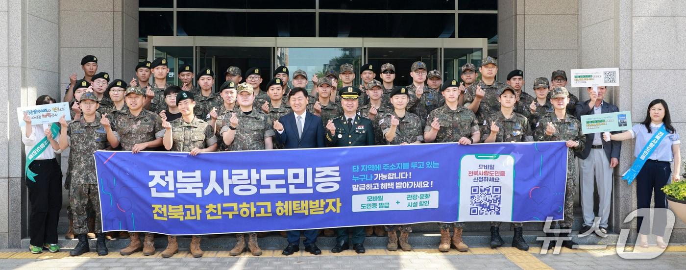 5일 타지역 출신 장병들을 대상으로 한 전북도의 '모범장병과 함께하는 전북 투어' 행사가 진행된 가운데 김관영 전북지사와 군 장병들이 기념 촬영을 하고 있다.(전북도 제공. 재판매 및 DB금지)/뉴스1 