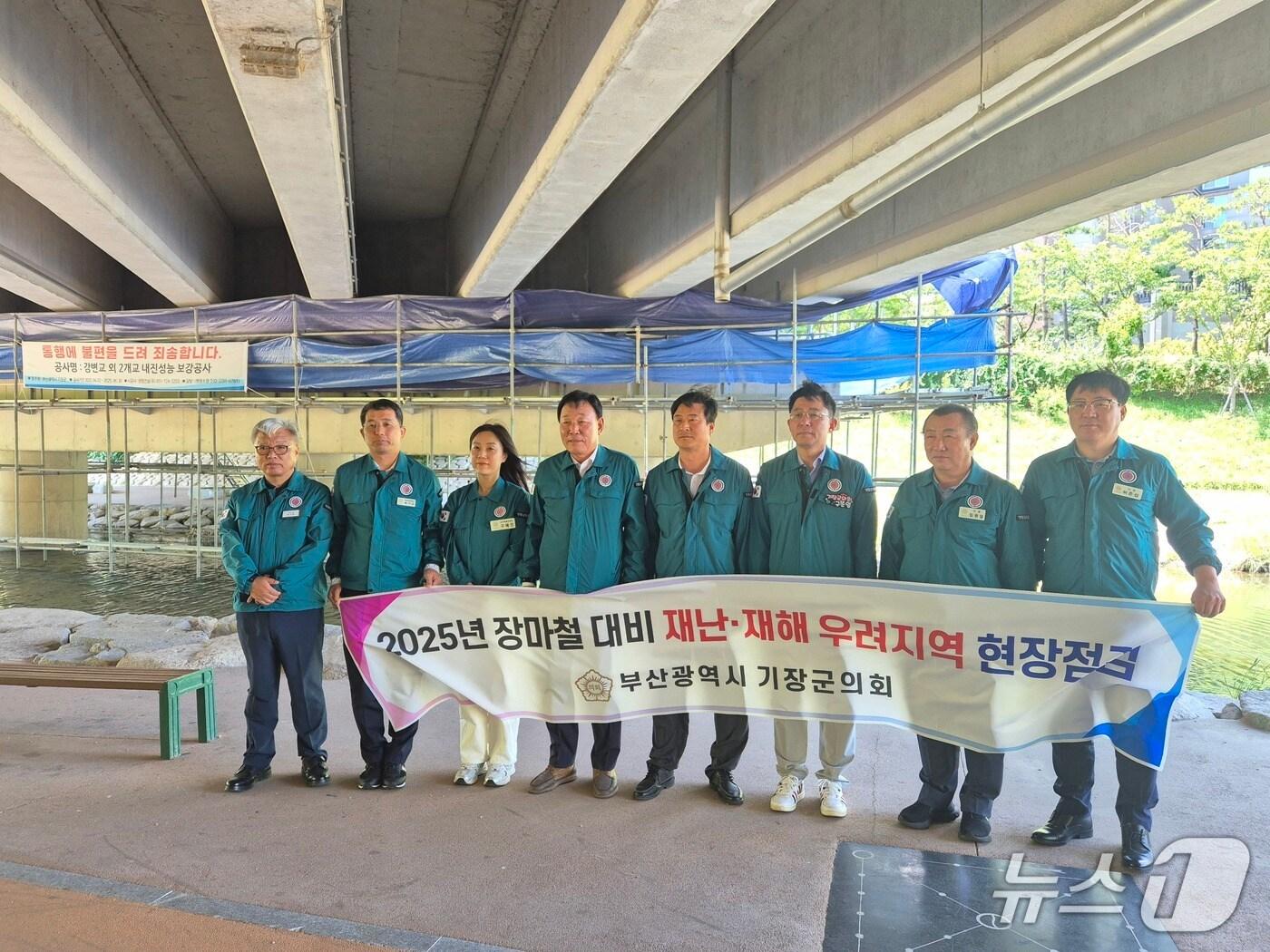 본문 이미지 - 기장군의원들이 5일 재난·재해 우려지역 현장 점검을 실시하고 기념 사진을 찍고 있다.(기장군의회 제공. 재판매 및 DB 금지)