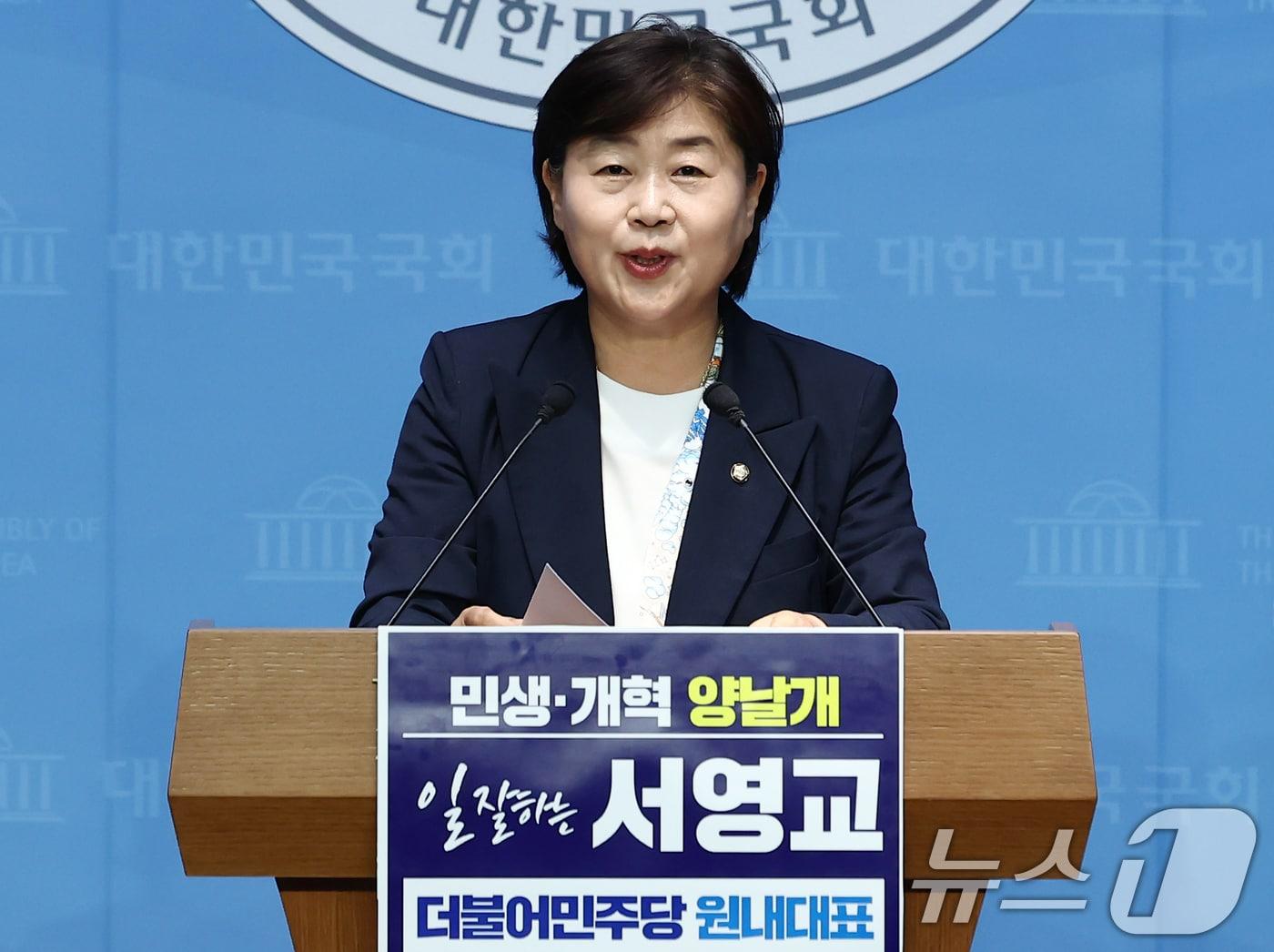 본문 이미지 - 서영교 더불어민주당 의원이 5일 서울 여의도 국회 소통관에서 제22대 국회 제2기 민주당 원내대표 출마를 선언하고 있다. 2025.6.5/뉴스1 ⓒ News1 김민지 기자