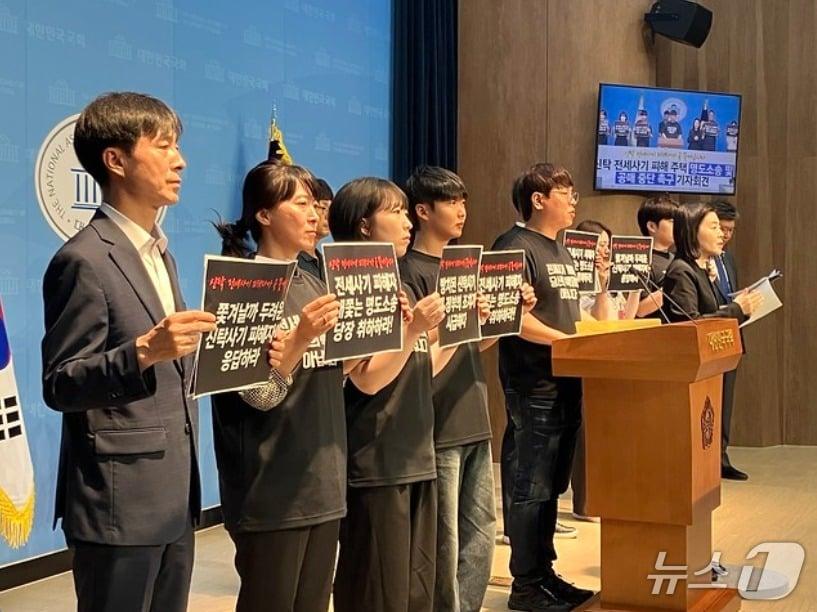 본문 이미지 - 신탁 전세사기 피해자들이 6일 오전 국회 소통관에서 기자회견을 열고 새 정부에 명도소송 및 공매 중단을 촉구했다.&#40;참여연대 제공&#41;