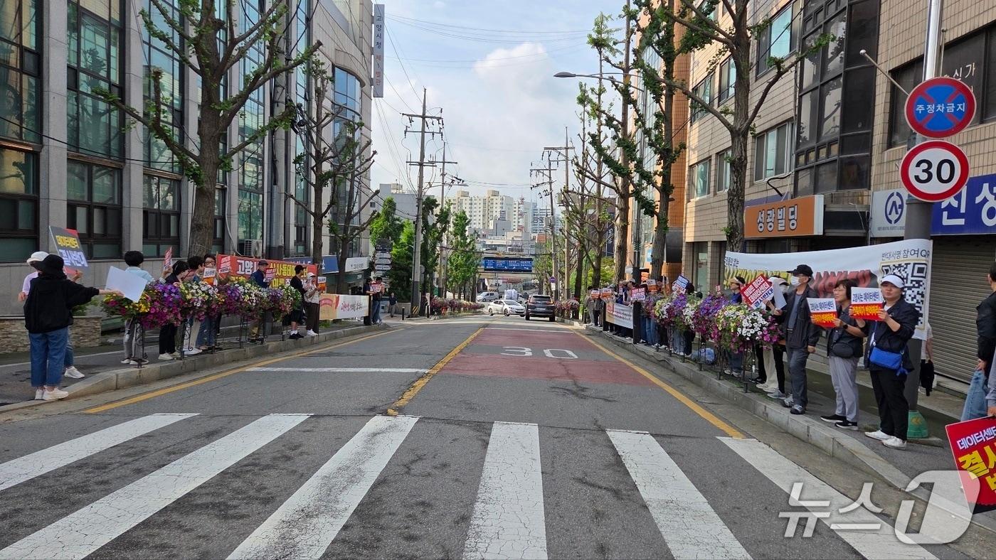 지난달 21일 고양시청 앞에서 식사동 주민들이 데이테센터 건립에 반대하는 시위를 벌이고 있다. &#40;임홍렬 시의원 제공, 재판매 및 DB금지&#41;