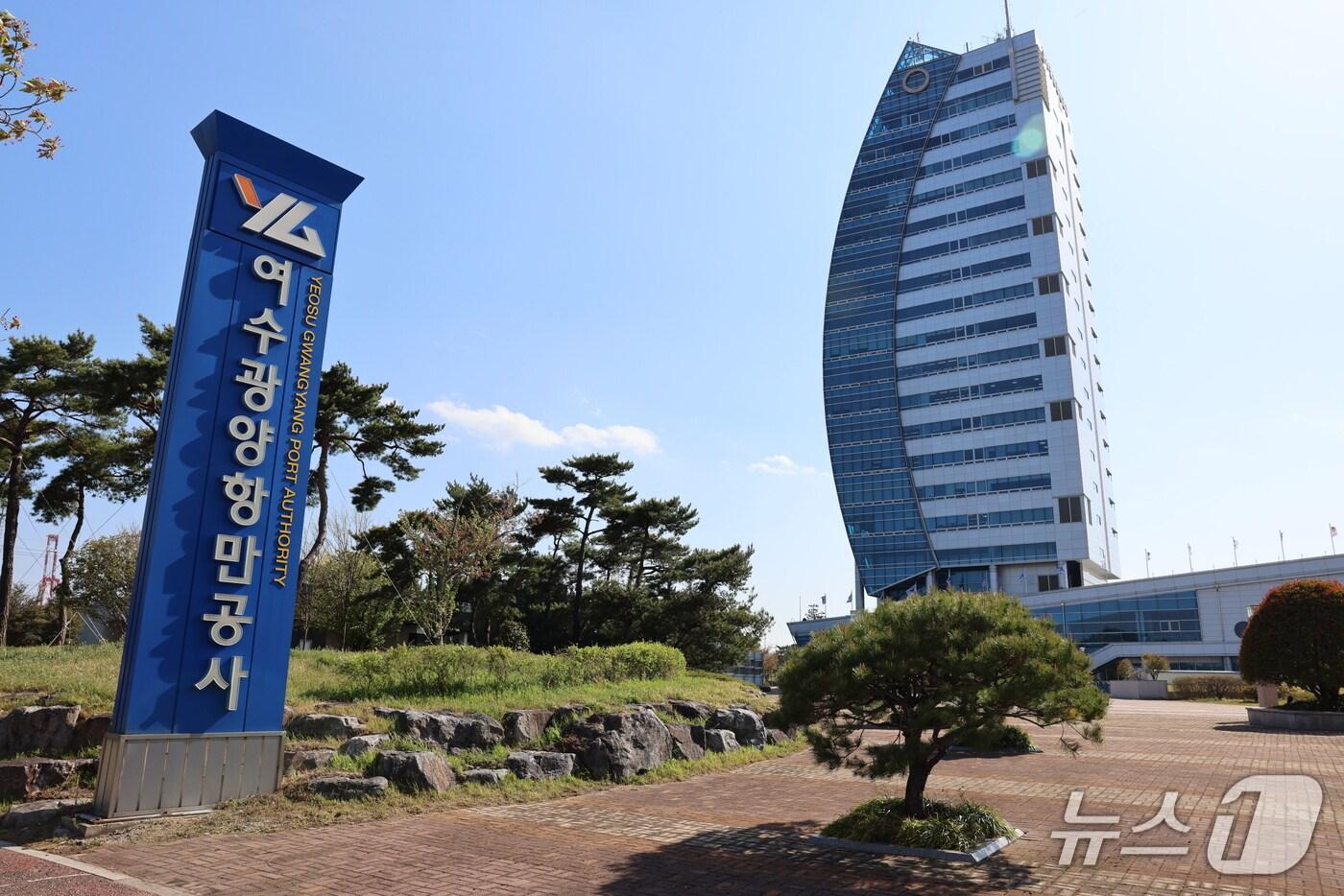 여수광양항만공사  전경