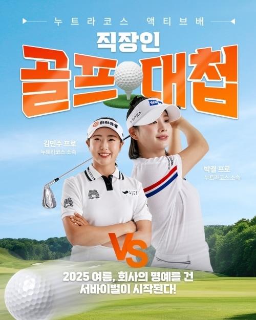 본문 이미지 - (쇼골프 제공)