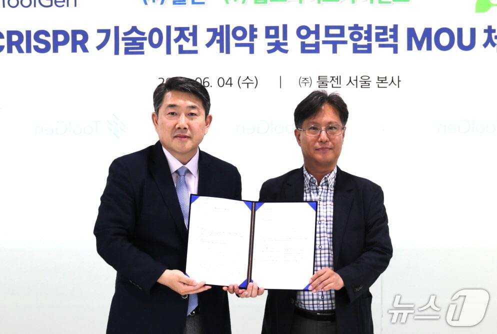 본문 이미지 - 전북대학교 실험실 창업기업인 (주)홉스바이오사이언스가 (주)툴젠이 지난 4일 업무협약을 맺고 고기능성 의료용 대마 종자 개발과 글로벌 시장 공략에 나서기로 햇다.(전북대 제공, 재판매 및 DB 금지)/뉴스1