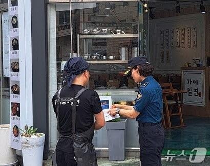 본문 이미지 - 울산북부경찰서는 최근 전국에서 발생하는 '노쇼(No-Show)' 사기를 예방하기 위해 홍보 활동을 추진하고 있다고 5일 밝혔다.(울산 북부경찰서 제공. 재판매 및 DB 금지)/뉴스1