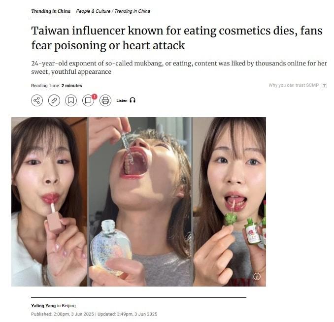 본문 이미지 - &#40;SCMP 갈무리&#41;