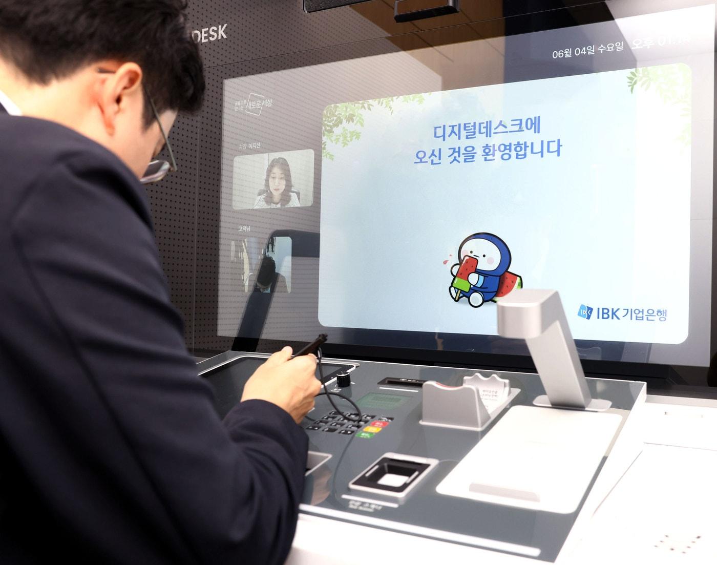 본문 이미지 - 기업은행 과천지점에서 디지털데스크를 시연하고 있는 모습.