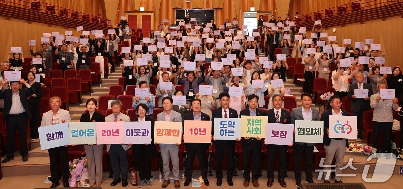 13회 충청북도 지역사회보장협의체 역량 강화 컨퍼런스가 5일 충북도 복합혁신센터에서 열렸다.(진천군 제공, 재판매 및 DB금지)/뉴스1