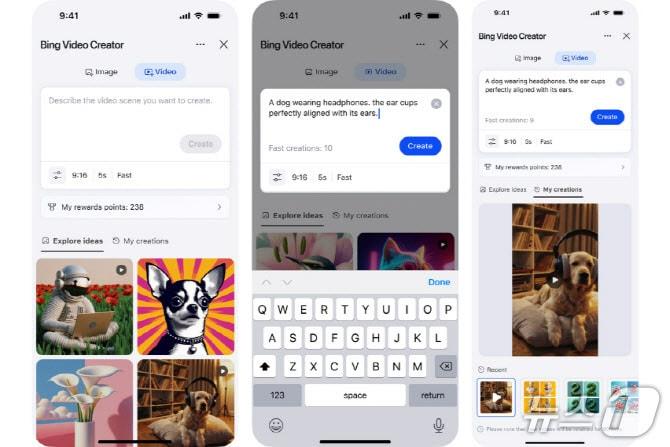 본문 이미지 - 마이크로소프트&#40;MS&#41; 빙 영상 생성 기능&#40;마이크로소프트 제공&#41;