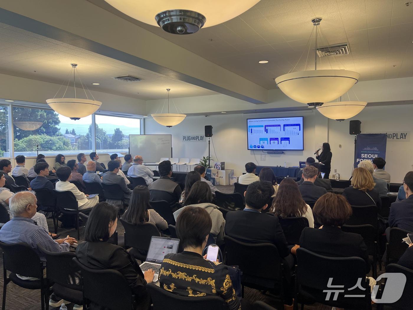 본문 이미지 - 인베스트서울 서울투자환경 및 외국인투자 인센티브 발표 모습.(서울시 제공)