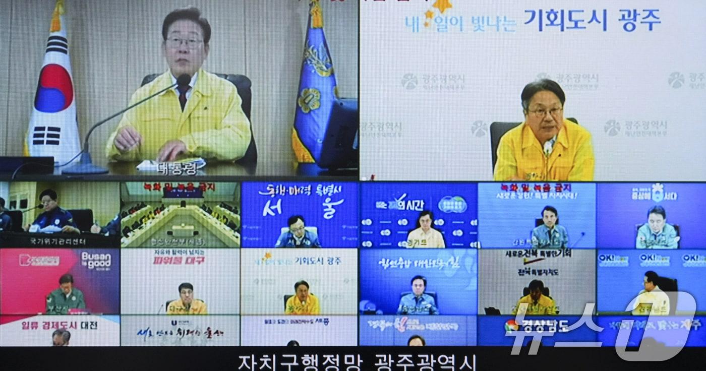 강기정 광주시장이 5일 오후 시청 재난상황실에서 대통령 주재 안전치안 점검 화상회의에 참석하고 있다.&#40;광주시 제공. 재판매 및 DB 금지&#41; 2025.6.5/뉴스1 