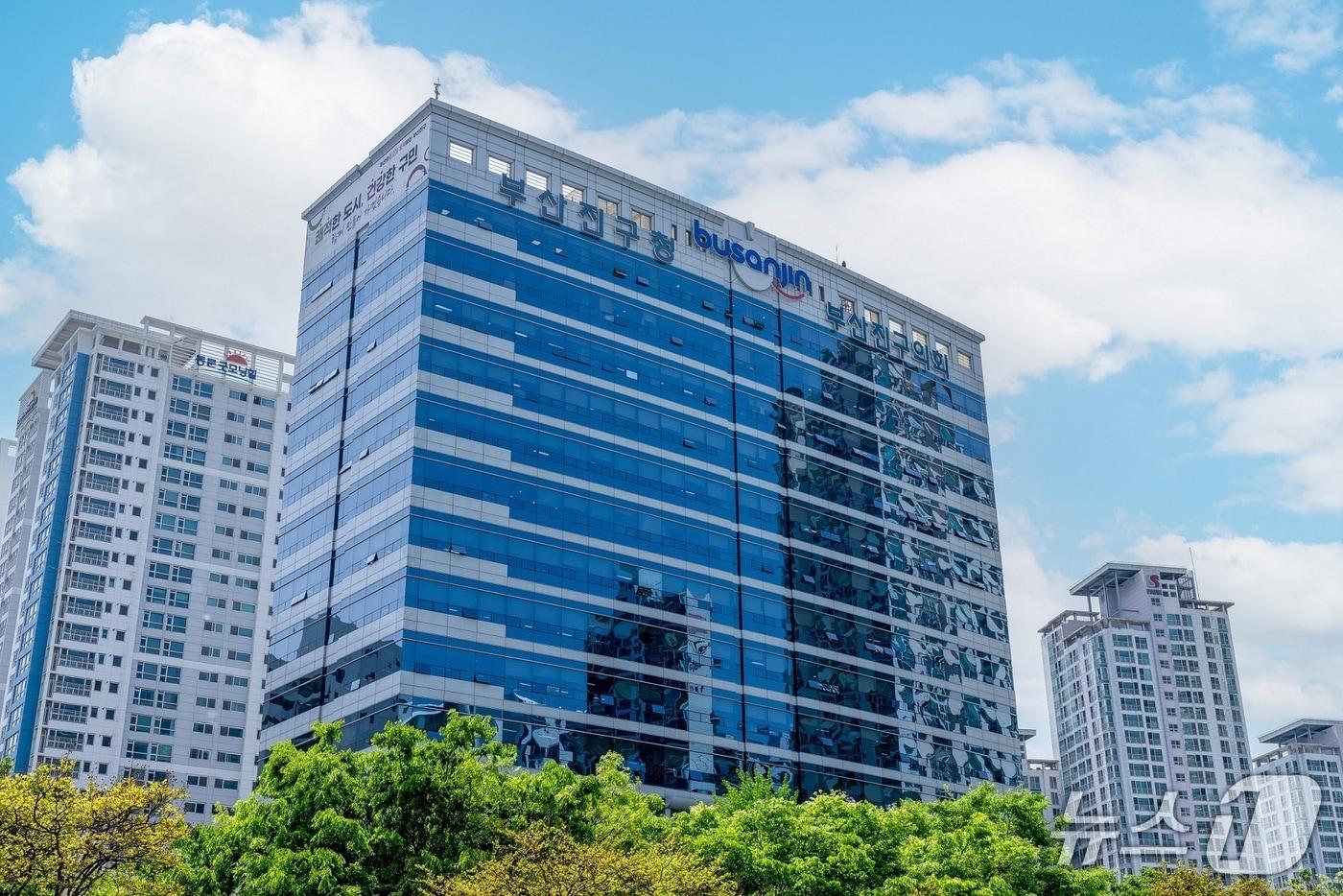 부산 부산진구청 전경.(부산진구 제공. 재판매 및 DB 금지)