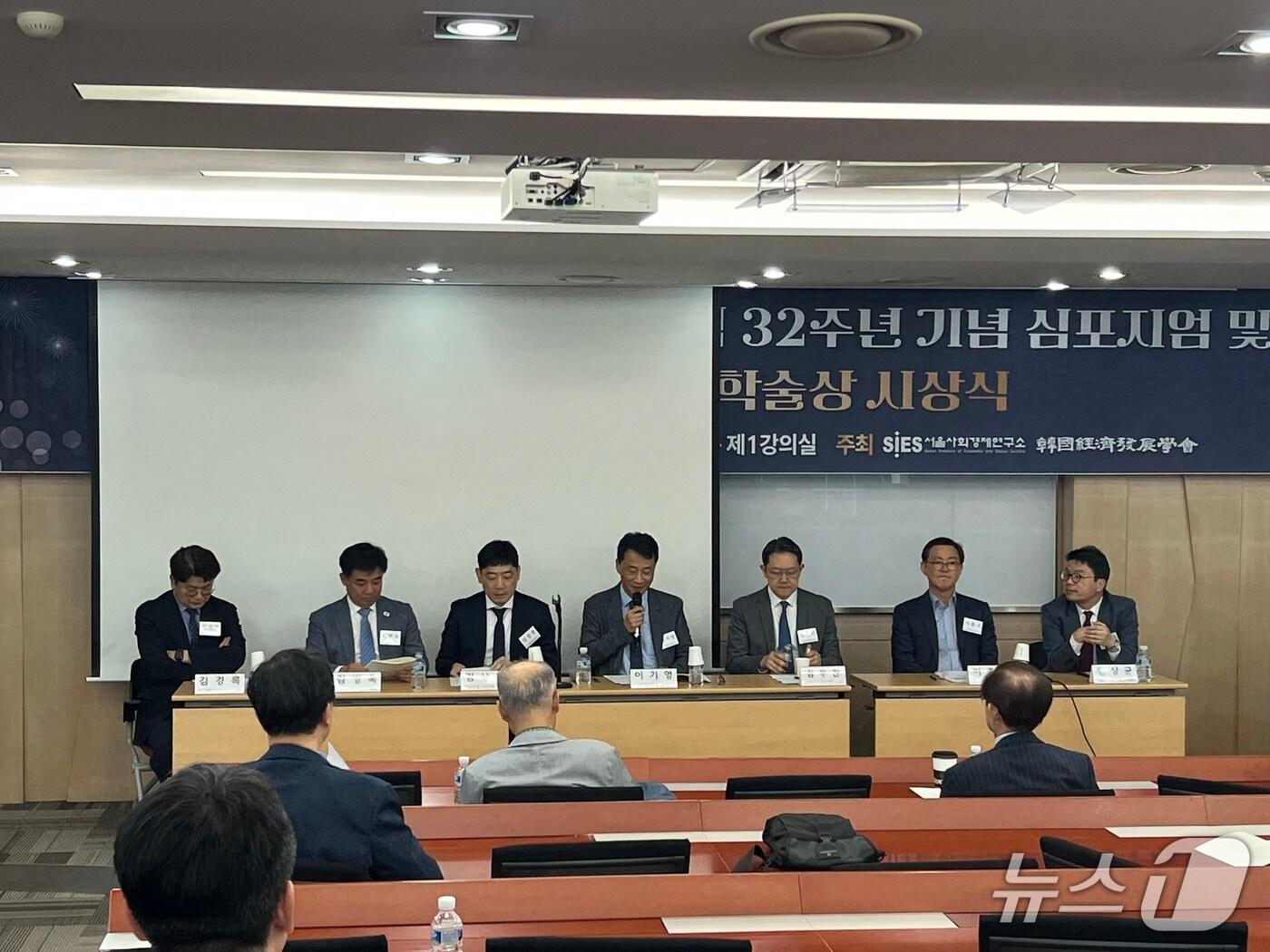 본문 이미지 - 서울사회경제연구소는 5일 '새 정부의 자본시장 발전 과제와 추진 방안'이란 주제로 창립 32주년 기념 심포지엄을 열었다. 2025.6.5/뉴스1 ⓒ News1