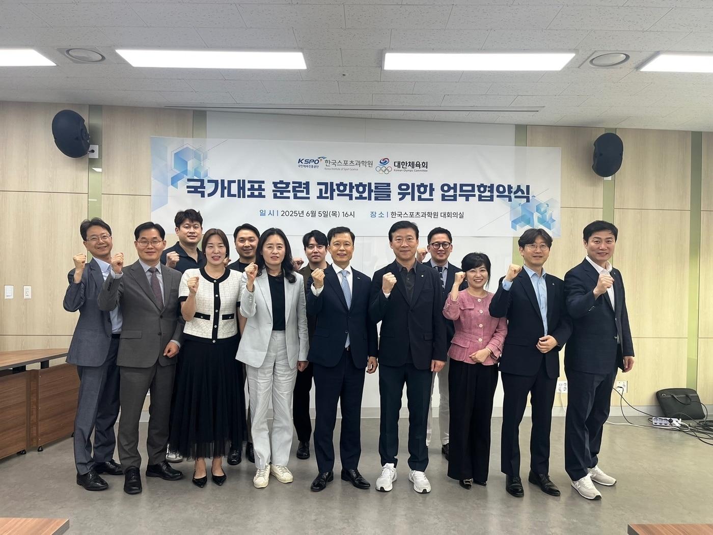 본문 이미지 - 5일 대한체육회 진전 국가대표선수촌과 한국스포츠과학원이 업무협약 체결했다. 2025.6 .5 (대한체육회 제공)