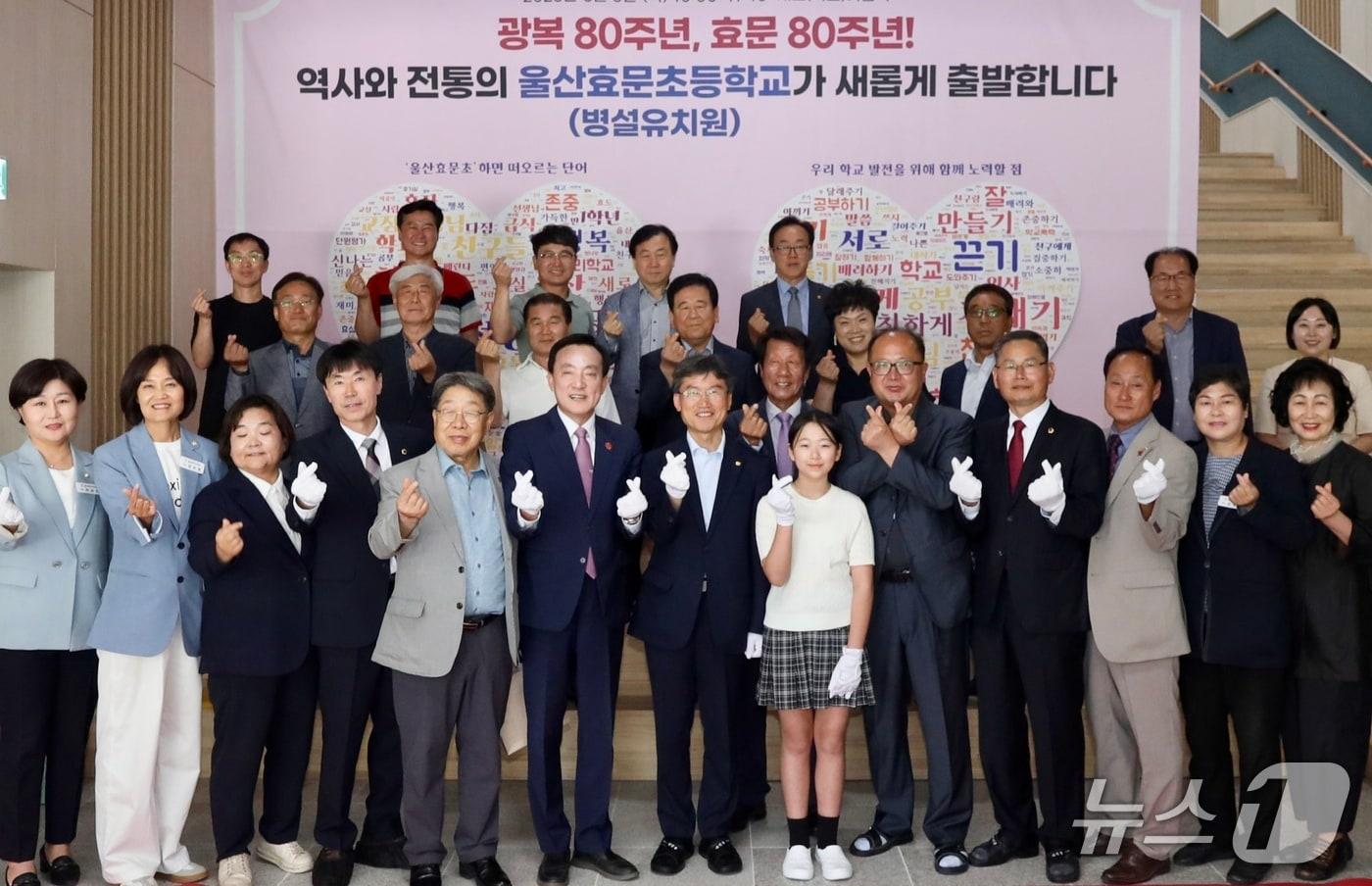 5일 울산 효문초등학교 체육관에서 개교 기념행사가 열리고 있다. (울산교육청 제공. 재판매 및 DB 금지) /뉴스1