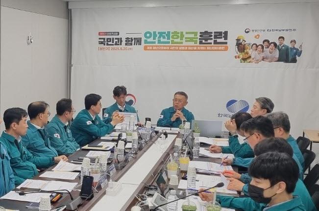 본문 이미지 - 김준동 한국남부발전 사장이 재난대응 안전한국훈련 중 복합 재난상황에 대응하기 위해 상황판단 회의를 주재하고 있다. (한국남부발전 제공) 2025.06.05 /뉴스1