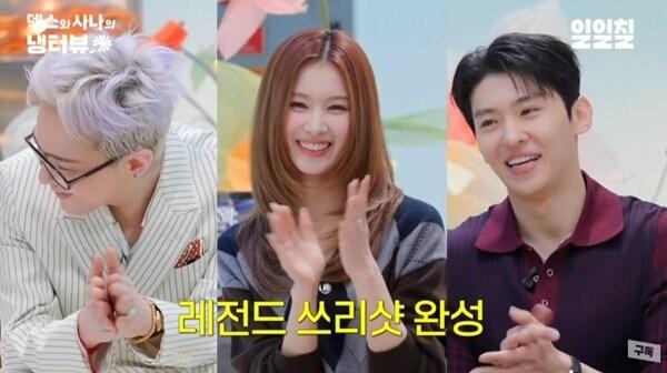 본문 이미지 - 유튜브 채널 '일일칠' 캡처