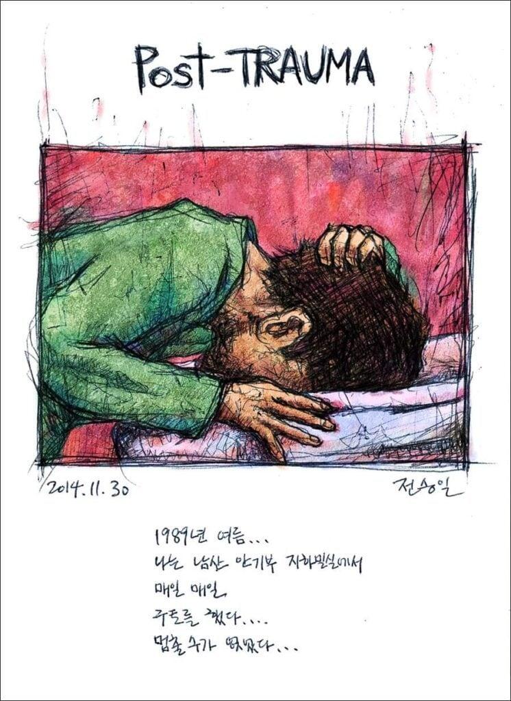 본문 이미지 - 전승일 씨가 국가안전기획부(안기부)에서 국가로부터 당한 인권침해를 기억하고 알리기 위해 제작한 그림 (민주사회를 위한 변호사모임 제공)