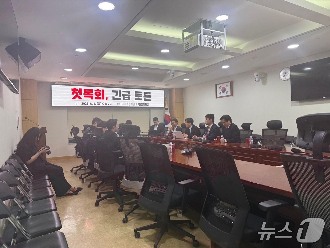 본문 이미지 - 5일 국회 의원회관에서 국민의힘 소장파 모임 첫목회가 긴급 토론회를 진행하고 있다. 뉴스1 구진욱 기자