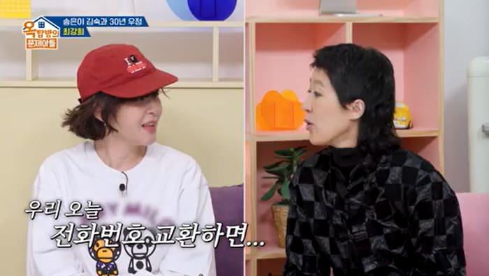 본문 이미지 - KBS 2TV '옥탑방의 문제아들' 캡처