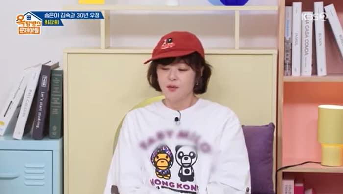 본문 이미지 - KBS 2TV '옥탑방의 문제아들' 캡처