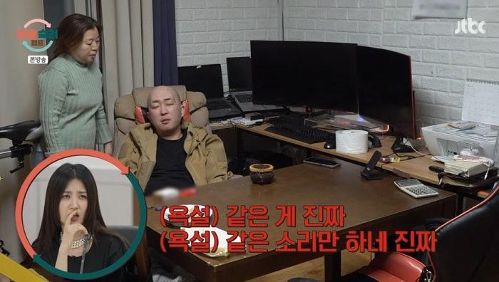 본문 이미지 - JTBC '이혼숙려캠프' 캡처