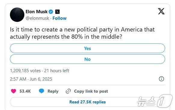 본문 이미지 - 머스크 X 갈무리