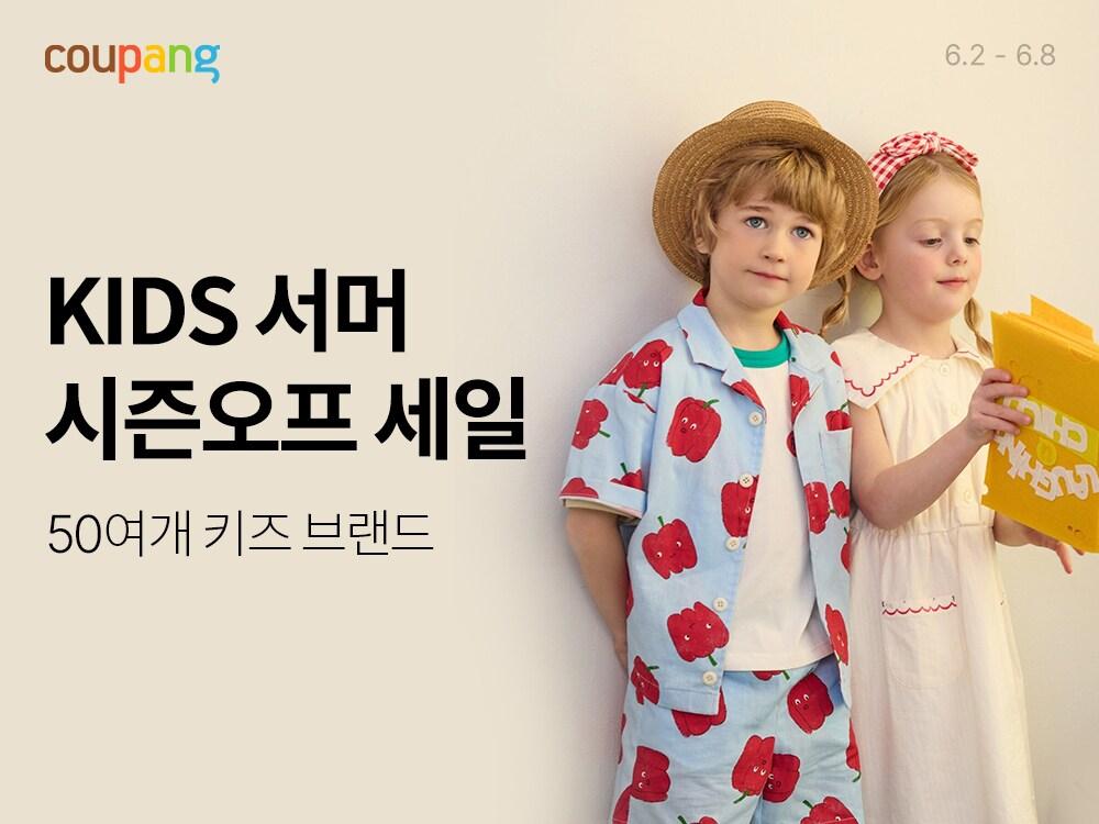 본문 이미지 - (쿠팡 제공). 