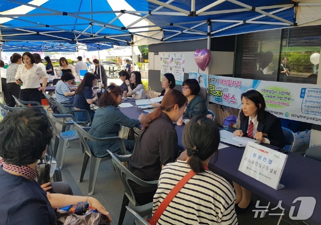 본문 이미지 - 대구시는 오는 9일 중구 동아백화점 쇼핑점 앞 반월당역 출구에서 '찾아가는 여성일자리 굿잡(Good Job)' 행사를 연다. 지난해 열린 행사 모습.(대구시 제공. 재판매 및 DB 금지)