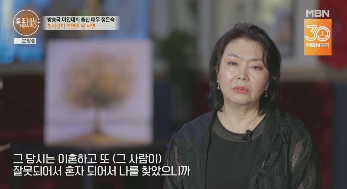 본문 이미지 - (MBN '특종세상')