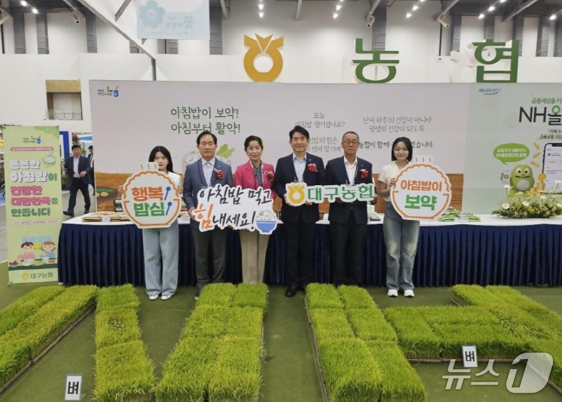 본문 이미지 - 오는 8일까지 엑스코에서 열리는 16회 대구꽃박람회에 홍보관을 마련한 대구농협이 우리 쌀 홍보 및 아침밥 먹기 캠페인을 펼치고 있다.(농협 제공. 재판매 및 DB 금지)