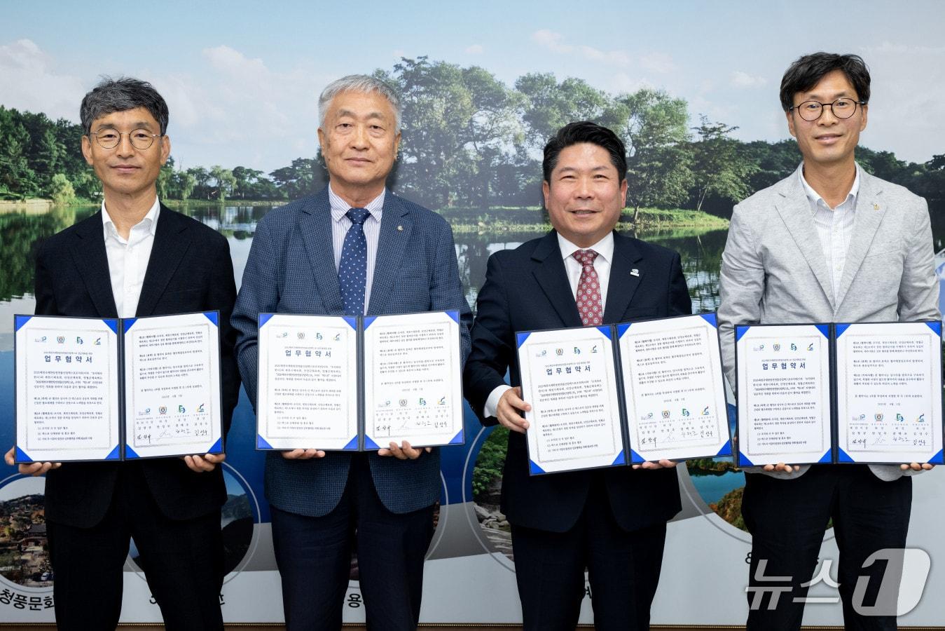 본문 이미지 -  왼쪽부터 안성국 제천시체육회장, 권택조 단양군체육회장, 김창규 제천시장, 김성수 영월군체육회장.(제천시 제공. 재판매 및 DB금지)/뉴스1