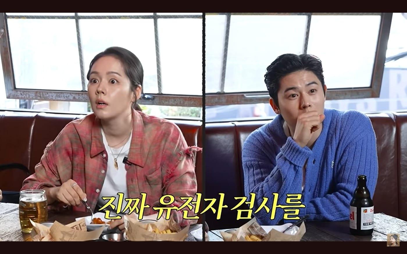 한가인(왼쪽)과 김동준 / 사진=유튜브 '자유부인 한가인' 화면 캡처