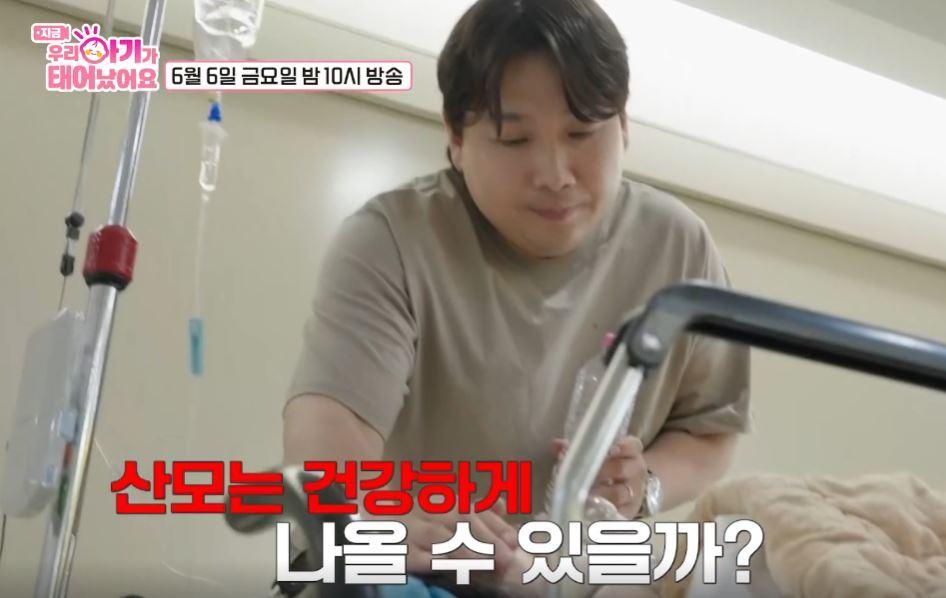 본문 이미지 - (TV 조선  '우리 아기가 태어났어요')