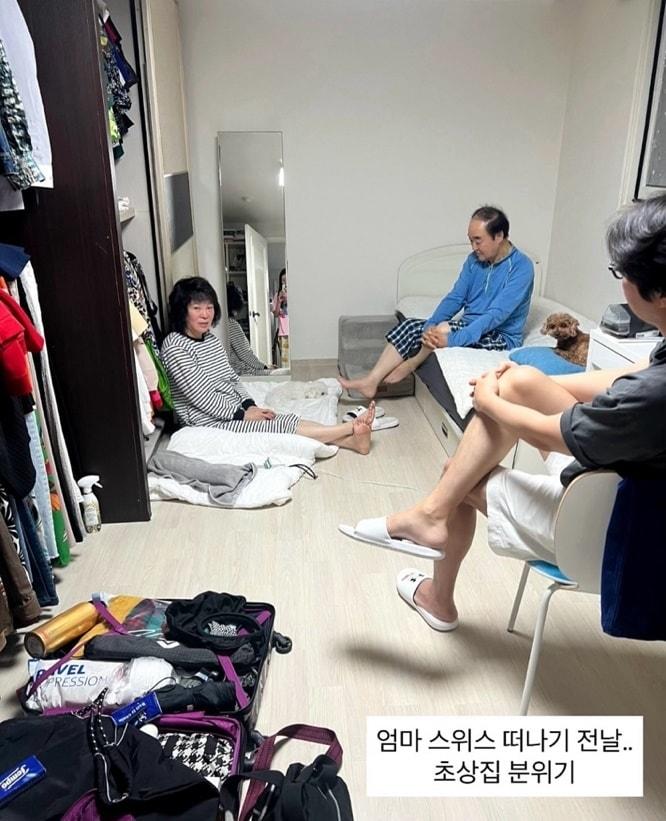 본문 이미지 - 미자 인스타그램