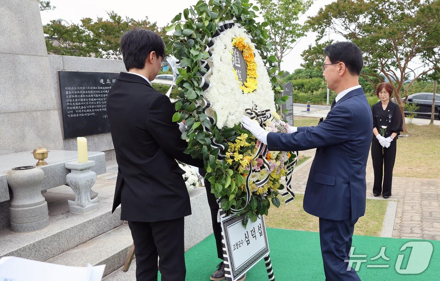  고창군이 6일 고창읍 덕산리 충혼탑 광장에서 순국선열과 호국영령의 숭고한 희생과 헌신을 기리기 위한 ‘제70회 현충일 추념식’을 거행했다. 심덕섭 군수가 충혼탑에 헌화하고 있다.(고창군 제공, 재판매 및 DB금지)