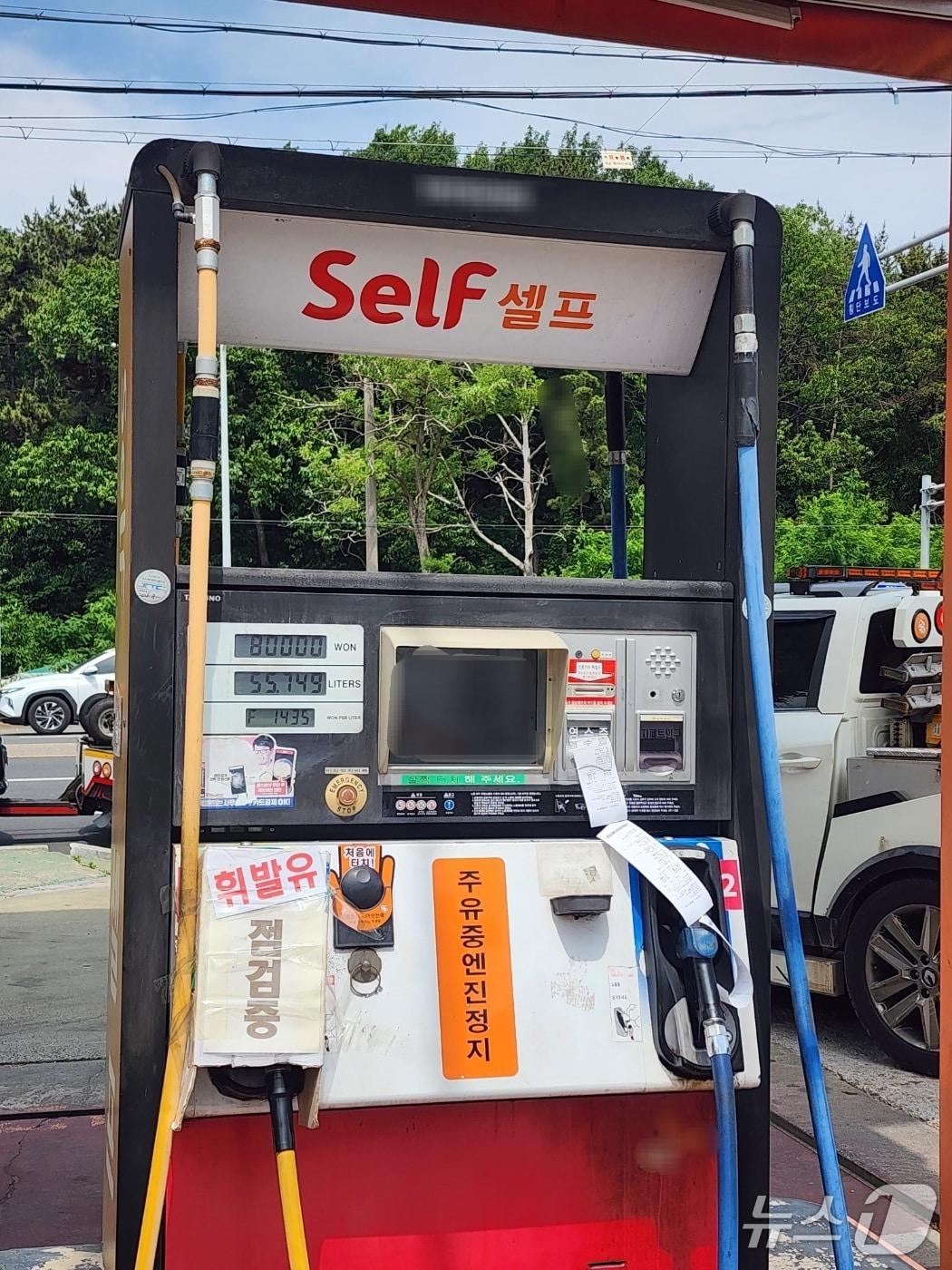 본문 이미지 - 전북 군산에서 '불법 휘발유' 판매 의심 신고가 접수된 주유기.(독자제공. 재판매 및 DB금지)