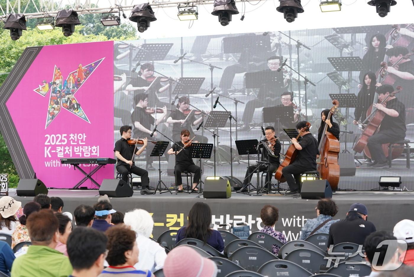 6일 천안 독립기념관에서 열린 현충일 70주년 기념 헌정음악회 모습. &#40;천안시 제공, 재판매 및 DB금지&#41; / 뉴스1