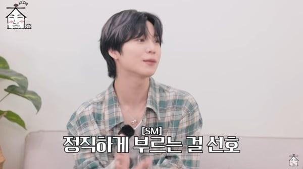 본문 이미지 - 유튜브 채널 '집대성' 캡처