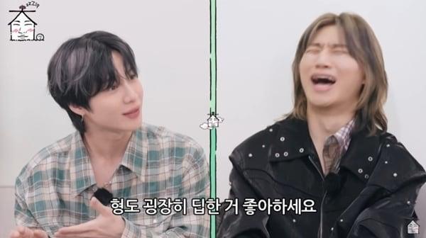 본문 이미지 - 유튜브 채널 '집대성' 캡처