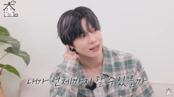 본문 이미지 - 유튜브 채널 &#39;집대성&#39; 캡처