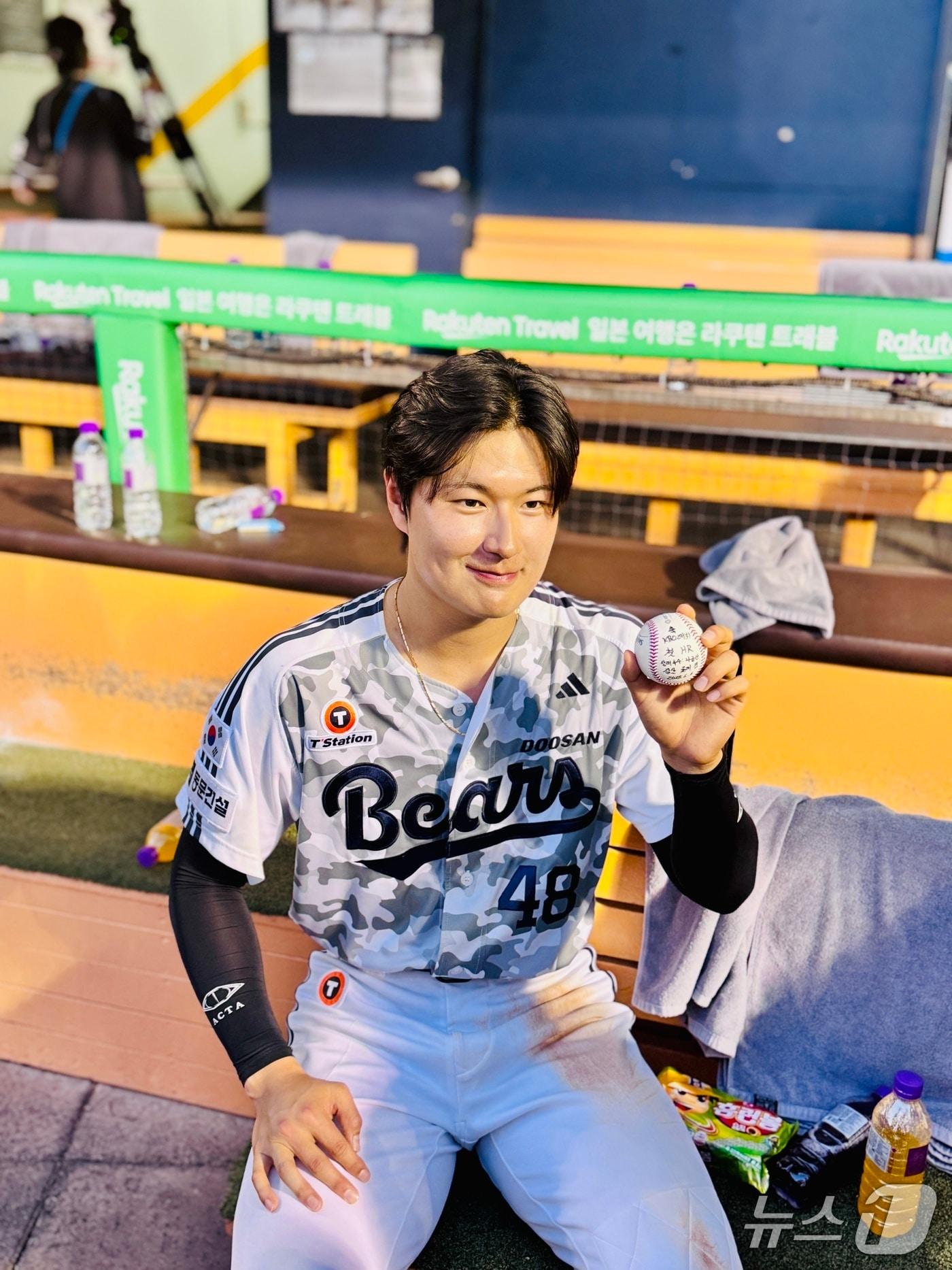 본문 이미지 - 두산 김동준이 데뷔 첫 홈런공을 들고 포즈를 취하고 있다. 2025.6.6/뉴스1 ⓒ News1 서장원 기자